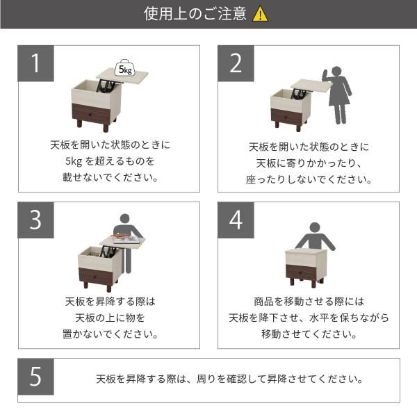 スーパSALE10倍&4時間限定10%OFF リフティング サイドテーブル リフトアップ 昇降 おしゃれ ソファ横 引き出し 幅40 奥行35 ナチュラル コンパクト 収納 マガジンラック ブラウン 木製 MI
