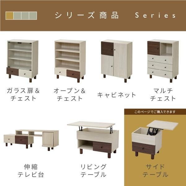 スーパSALE10倍&4時間限定10%OFF リフティング サイドテーブル リフトアップ 昇降 おしゃれ ソファ横 引き出し 幅40 奥行35 ナチュラル コンパクト 収納 マガジンラック ブラウン 木製 MI