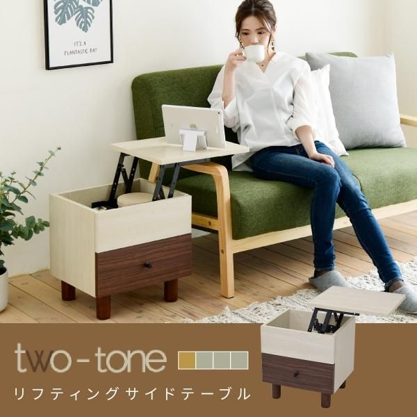 スーパSALE10倍&4時間限定10%OFF リフティング サイドテーブル リフトアップ 昇降 おしゃれ ソファ横 引き出し 幅40 奥行35 ナチュラル コンパクト 収納 マガジンラック ブラウン 木製 MI