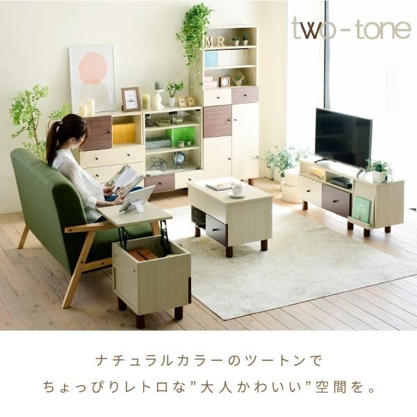スーパSALE10倍&4時間限定10%OFF リフティング サイドテーブル リフトアップ 昇降 おしゃれ ソファ横 引き出し 幅40 奥行35 ナチュラル コンパクト 収納 マガジンラック ブラウン 木製 MI