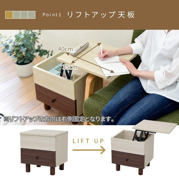 スーパSALE10倍&4時間限定10%OFF リフティング サイドテーブル リフトアップ 昇降 おしゃれ ソファ横 引き出し 幅40 奥行35 ナチュラル コンパクト 収納 マガジンラック ブラウン 木製 MI