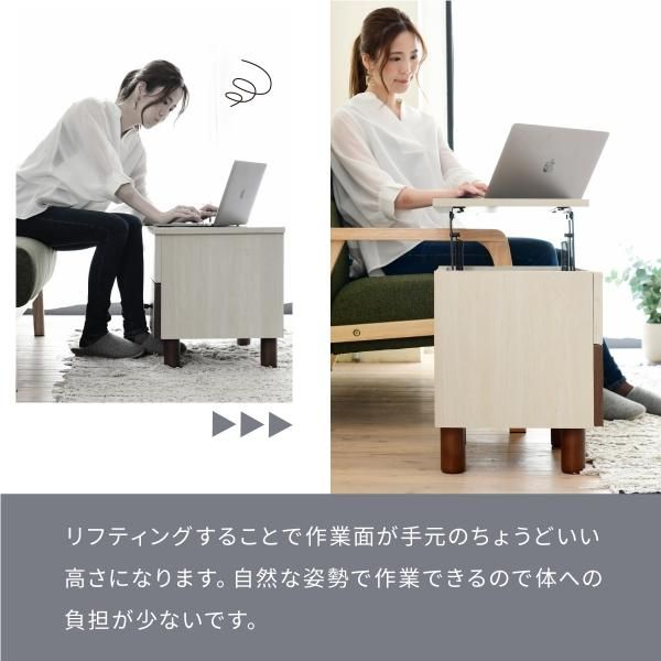 スーパSALE10倍&4時間限定10%OFF リフティング サイドテーブル リフトアップ 昇降 おしゃれ ソファ横 引き出し 幅40 奥行35 ナチュラル コンパクト 収納 マガジンラック ブラウン 木製 MI