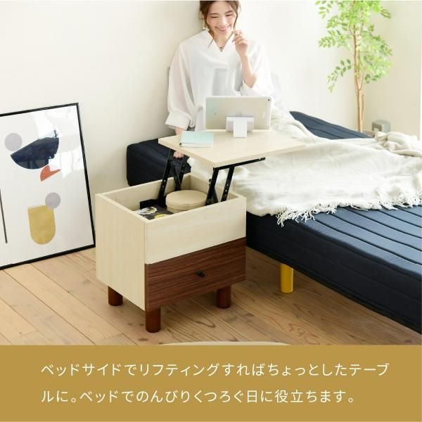 スーパSALE10倍&4時間限定10%OFF リフティング サイドテーブル リフトアップ 昇降 おしゃれ ソファ横 引き出し 幅40 奥行35 ナチュラル コンパクト 収納 マガジンラック ブラウン 木製 MI