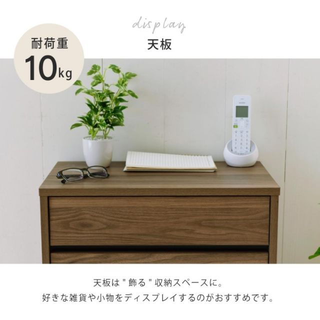 スーパSALE10倍&4時間限定10%OFF リビングチェスト 北欧 スリム 木製 奥行35.5 チェスト 4段 脚付き 洋服チェスト 一人暮らし ブラック ダークブラウン 引き出し 収納 小物 木製 幅55.5 黒 MI