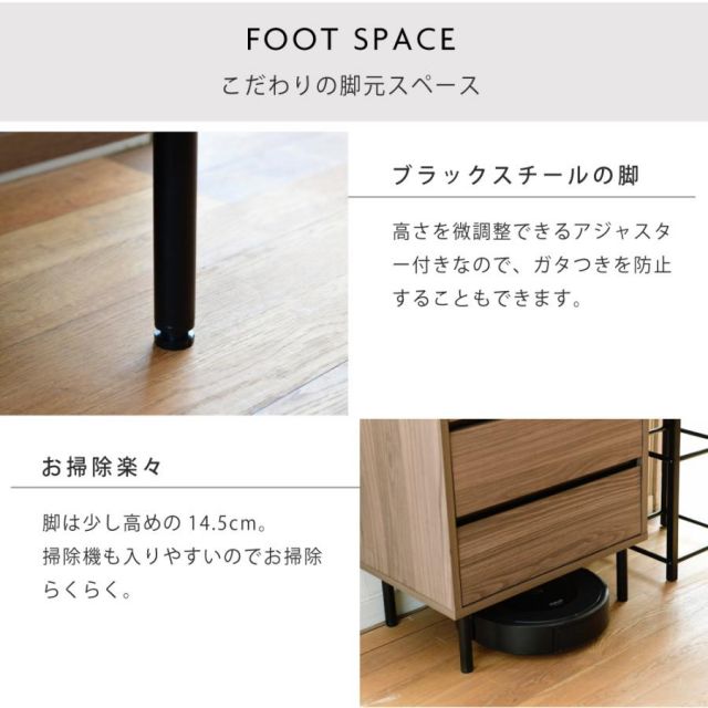 スーパSALE10倍&4時間限定10%OFF リビングチェスト 北欧 スリム 木製 奥行35.5 チェスト 4段 脚付き 洋服チェスト 一人暮らし ブラック ダークブラウン 引き出し 収納 小物 木製 幅55.5 黒 MI