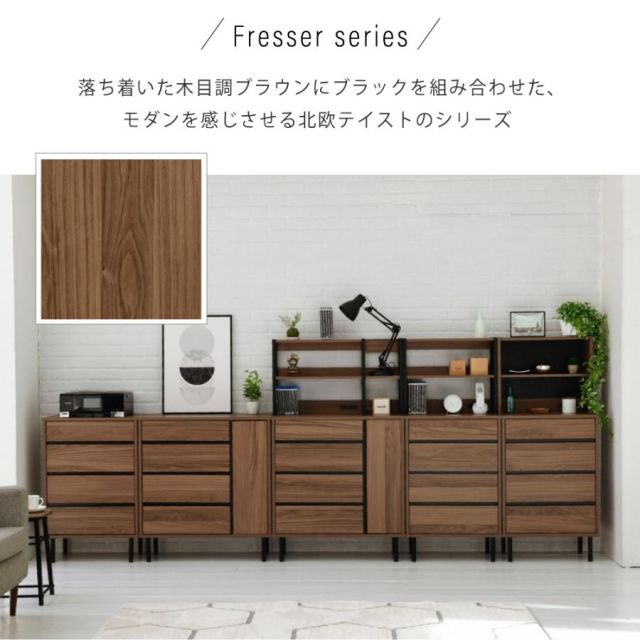 スーパSALE10倍&4時間限定10%OFF リビングチェスト 北欧 スリム 木製 奥行35.5 チェスト 4段 脚付き 洋服チェスト 一人暮らし ブラック ダークブラウン 引き出し 収納 小物 木製 幅55.5 黒 MI