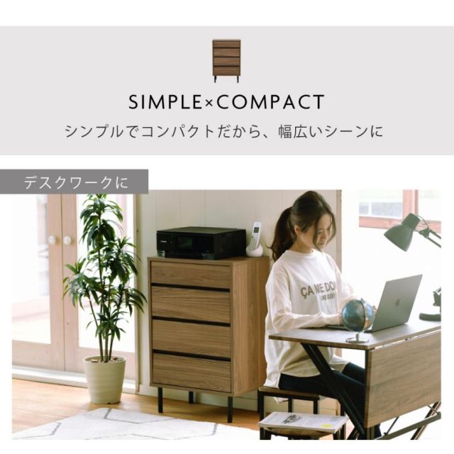 スーパSALE10倍&4時間限定10%OFF リビングチェスト 北欧 スリム 木製 奥行35.5 チェスト 4段 脚付き 洋服チェスト 一人暮らし ブラック ダークブラウン 引き出し 収納 小物 木製 幅55.5 黒 MI