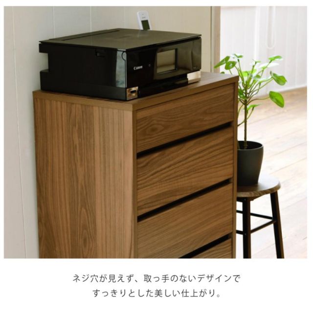 スーパSALE10倍&4時間限定10%OFF リビングチェスト 北欧 スリム 木製 奥行35.5 チェスト 4段 脚付き 洋服チェスト 一人暮らし ブラック ダークブラウン 引き出し 収納 小物 木製 幅55.5 黒 MI