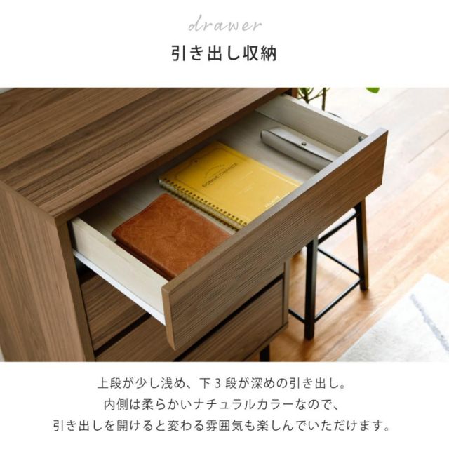 スーパSALE10倍&4時間限定10%OFF リビングチェスト 北欧 スリム 木製 奥行35.5 チェスト 4段 脚付き 洋服チェスト 一人暮らし ブラック ダークブラウン 引き出し 収納 小物 木製 幅55.5 黒 MI