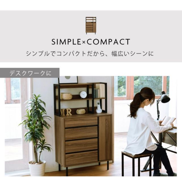 スーパSALE10倍&4時間限定10%OFF サイドボード 北欧 リビングボード ハイタイプ ワイドチェスト 4段 リビングチェスト 引き出し 脚付き 奥行35.5 薄型 ブラック ブラウン コンセント 幅77.5 MI