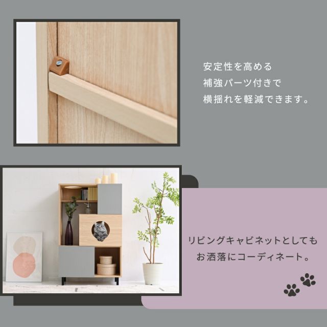 3%OFFクーポン有 猫 トイレ収納 キャットウォーク 棚 ペット用品 収納 ねこ家具 猫が遊べる家具 猫家具収納 キャットタワー インテリア オープンキャビネット 収納ラック