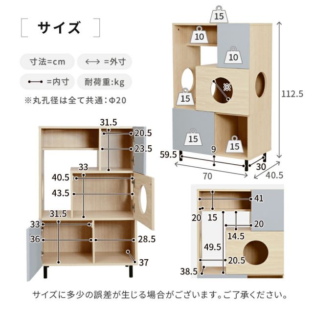 3%OFFクーポン有 猫 トイレ収納 キャットウォーク 棚 ペット用品 収納 ねこ家具 猫が遊べる家具 猫家具収納 キャットタワー インテリア オープンキャビネット 収納ラック