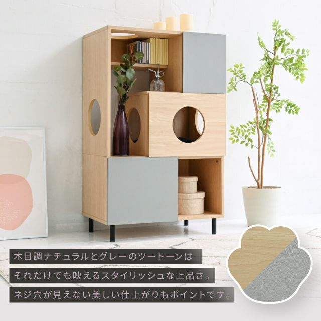 3%OFFクーポン有 猫 トイレ収納 キャットウォーク 棚 ペット用品 収納 ねこ家具 猫が遊べる家具 猫家具収納 キャットタワー インテリア オープンキャビネット 収納ラック