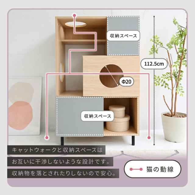 3%OFFクーポン有 猫 トイレ収納 キャットウォーク 棚 ペット用品 収納 ねこ家具 猫が遊べる家具 猫家具収納 キャットタワー インテリア オープンキャビネット 収納ラック