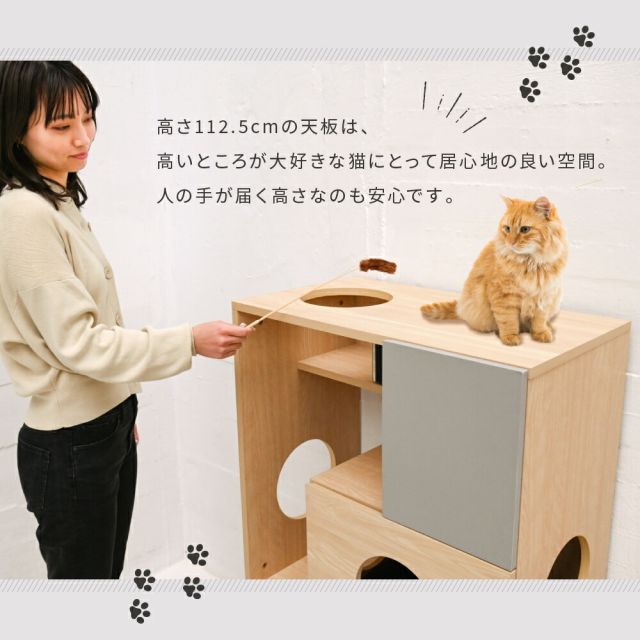 3%OFFクーポン有 猫 トイレ収納 キャットウォーク 棚 ペット用品 収納 ねこ家具 猫が遊べる家具 猫家具収納 キャットタワー インテリア オープンキャビネット 収納ラック