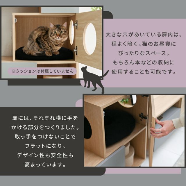 3%OFFクーポン有 猫 トイレ収納 キャットウォーク 棚 ペット用品 収納 ねこ家具 猫が遊べる家具 猫家具収納 キャットタワー インテリア オープンキャビネット 収納ラック