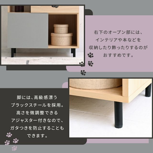 3%OFFクーポン有 猫 トイレ収納 キャットウォーク 棚 ペット用品 収納 ねこ家具 猫が遊べる家具 猫家具収納 キャットタワー インテリア オープンキャビネット 収納ラック