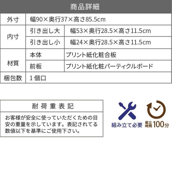 スーパSALE10倍&4時間限定10%OFF チェスト タンス 5段 幅90 ワイドチェスト 引き出し 収納 タンス 衣類 ローチェスト タンス 衣類 木製 洋服タンス 衣類収納 整理ダンス 洋服 衣装チェスト MI