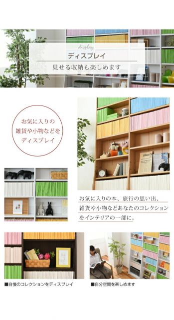 3%OFFクーポン有 シェルフ 棚 本 シンプル H180 W1500 mm W150 cm 文庫本ラック 文庫 本棚 書棚 文庫用 文庫本用 文庫本収納 漫画収納 コミック収納 コミックラック