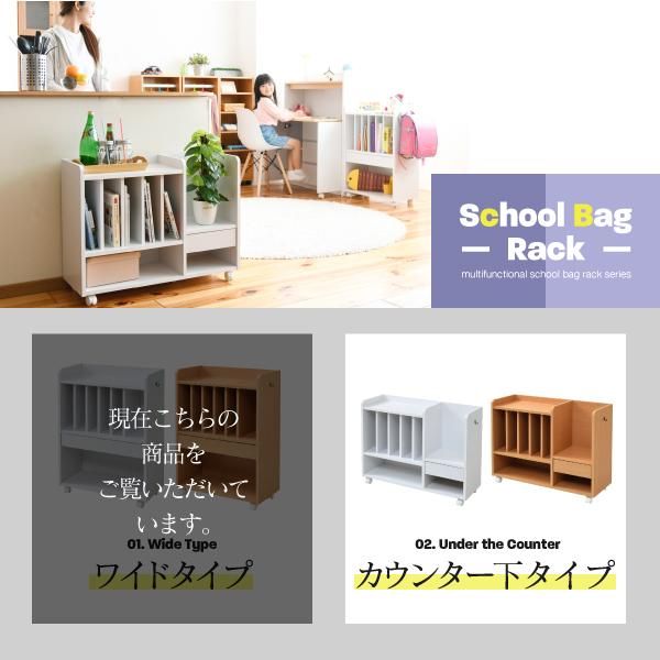 スーパSALE10倍&4時間限定10%OFF ランドセルラック 多機能 幅60 高さ85 奥行30 ランドセル 収納 子供部屋 キャスター付き 木製 本棚 子供 スリム ラック 絵本ラック キッズ ジュニア家具 MI