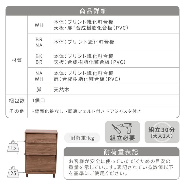 3%OFFクーポン有 ディスプレイラック おしゃれ キャビネット フラップ扉 北欧 サイドボード 小さめ リビングボード ロータイプ 脚付き スリムラック モダン 2段 幅60 雑誌 収納