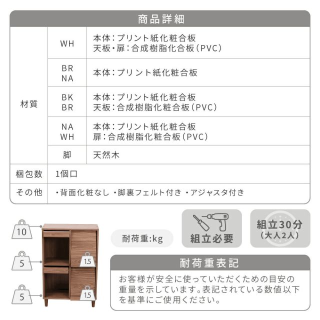 3%OFFクーポン有 サイドボード モダン キャビネット 扉付き ディスプレイラック スリム ディスプレイ 収納 コンパクトキャビネット ミッドセンチュリー 幅60 リビング収納 a4