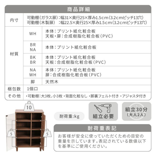 3%OFFクーポン有 サイドボード 北欧 キャビネット ガラス扉 スリムラック 扉付き 木製 薄型 リビングキャビネット 脚付き 北欧 リビング収納 サイドボード コンパクト 幅60cm