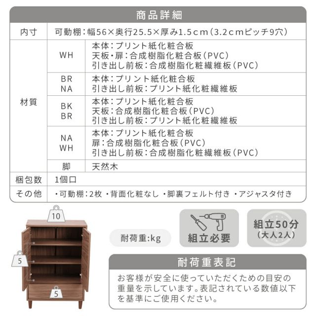 3%OFFクーポン有 リビングチェスト おしゃれ キャビネット 引き出し リビングボード 北欧 扉付き チェストラック 木製 薄型 コンパクト 脚付き ラック 3段 幅60cm 高さ90cm