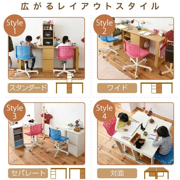 スーパSALE10倍&4時間限定10%OFF シンプル ツインデスク 学習机 セット 単体使用可能 ランドセルラック 付き 学習デスク 学習机 コンパクト 子供 机 デスク チェスト 付き 勉強机 MI