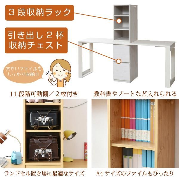 スーパSALE10倍&4時間限定10%OFF シンプル ツインデスク 学習机 セット 単体使用可能 ランドセルラック 付き 学習デスク 学習机 コンパクト 子供 机 デスク チェスト 付き 勉強机 MI