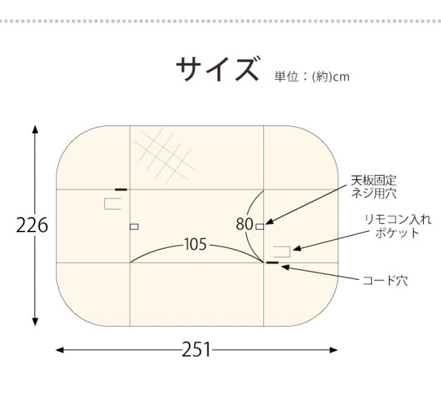スーパSALE10倍&4時間限定10%OFF 省スペースこたつ掛け布団 ハイタイプ長方形105x80cm(ダイニングこたつ用 こたつ掛け布団 こたつ布団 )
