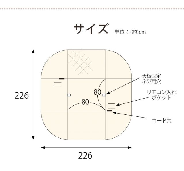 スーパSALE10倍&4時間限定10%OFF 省スペースこたつ掛け布団 ハイタイプ正方形80cm(ダイニングこたつ用 こたつ掛け布団 こたつ布団)