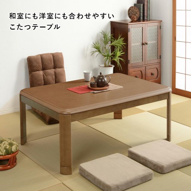 スーパSALE10倍&4時間限定10%OFF 木目調リビングこたつテーブル 長方形 105cm (こたつ おしゃれ 2人 二 人 1人 一人 コタツ 家具調こたつ ローテーブル 木製)