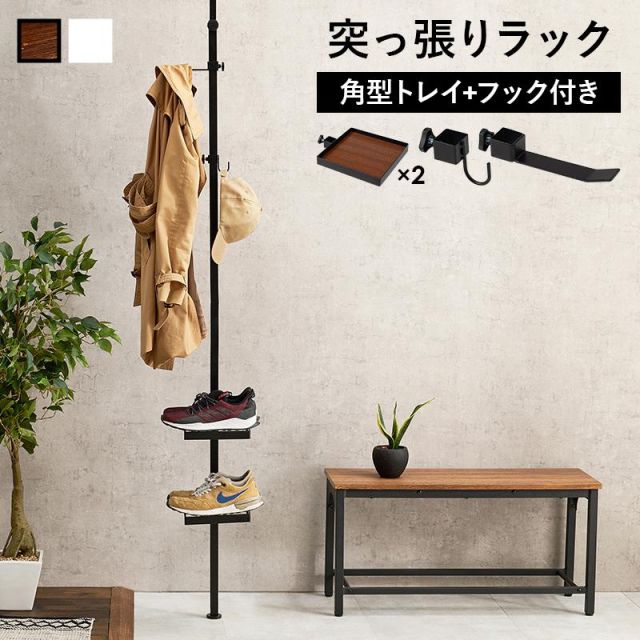 ポールラック 突っ張り棒&パーツ 5点(角型トレイ+フック付) KTR-3114 MI