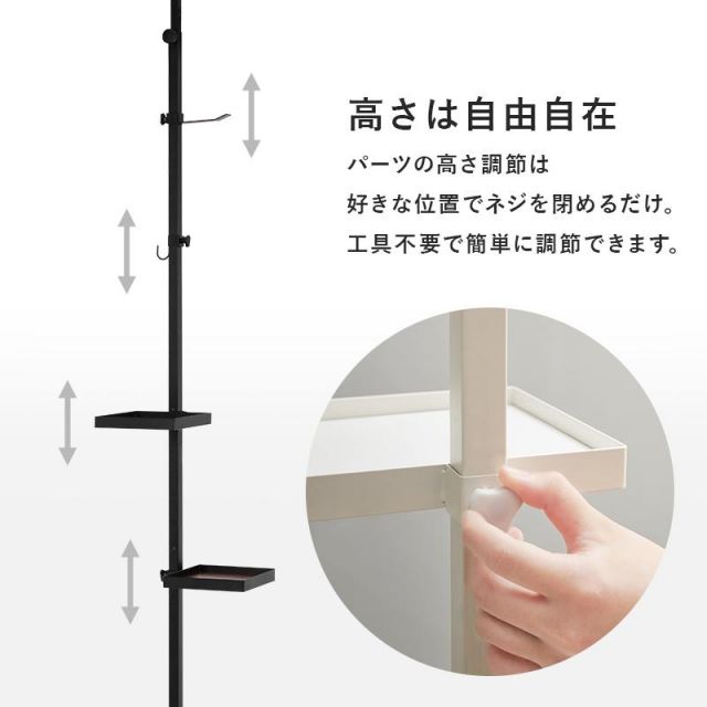 ポールラック 突っ張り棒&パーツ 5点(角型トレイ+フック付) KTR-3114 MI