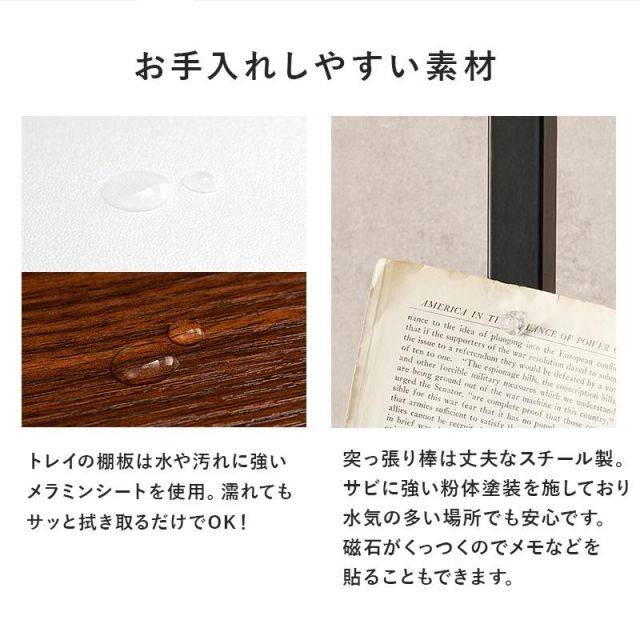 ポールラック 突っ張り棒&パーツ 5点(角型トレイ+フック付) KTR-3114 MI