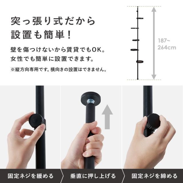 ポールラック 突っ張り棒&パーツ 6点セット(丸型トレイ) KTR-3116 MI