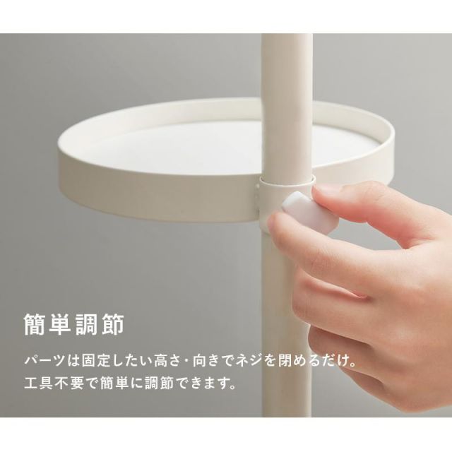 ポールラック 突っ張り棒&パーツ 6点セット(丸型トレイ) KTR-3116 MI