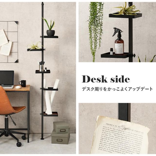 ポールラック 突っ張り棒&パーツ 6点セット(角型トレイ) KTR-3117 MI
