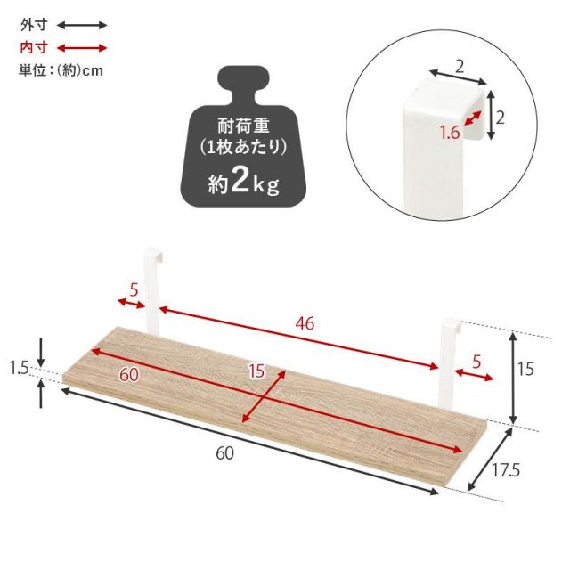 スーパSALE10倍&4時間限定10%OFF ウォールラック棚板 2枚組 KTR-3142-T60 幅60cm MI