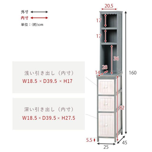 スーパSALE10倍&4時間限定10%OFF アンティーク加工のチェスト MCH-5871 幅25cm MI