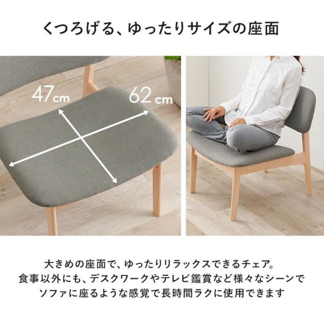 スーパSALE10倍&4時間限定10%OFF カラダにフィットする天然木ダイニングチェア MI-8633 2脚 MI スポーツ・アウトドア フィットネス・トレーニング スポーツ器具 トランポリン