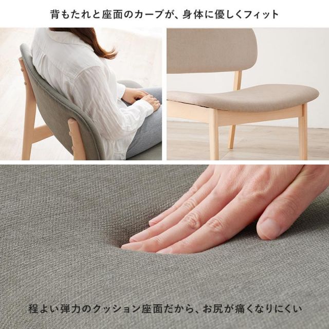 スーパSALE10倍&4時間限定10%OFF カラダにフィットする天然木ダイニングチェア MI-8633 2脚 MI スポーツ・アウトドア フィットネス・トレーニング スポーツ器具 トランポリン