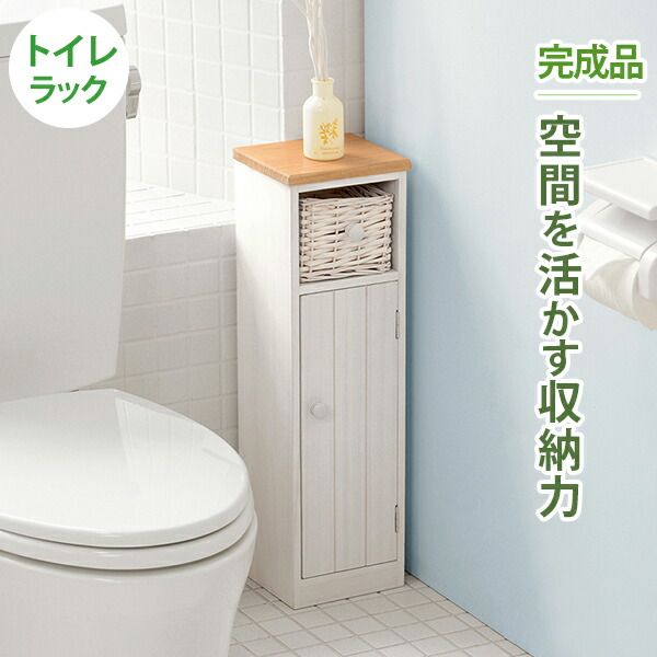カントリーデザイン トイレラック 幅16cm バスケット付き