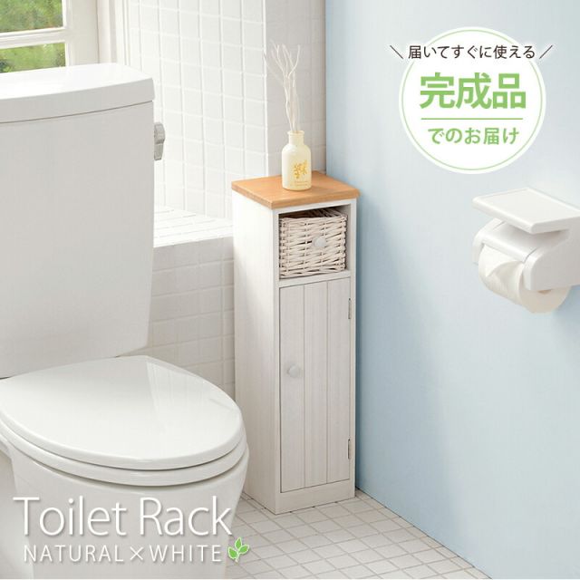 カントリーデザイン トイレラック 幅16cm バスケット付き