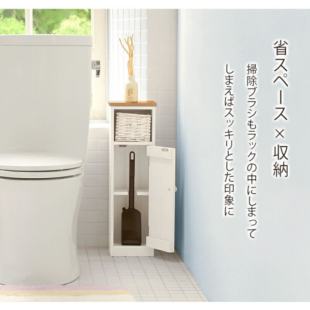 カントリーデザイン トイレラック 幅16cm バスケット付き