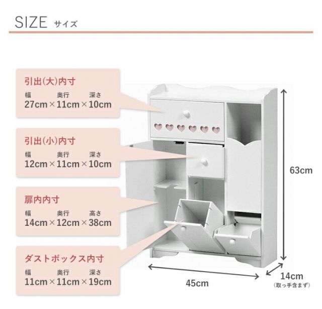 スーパSALE10倍&4時間限定10%OFF 奥行き14cmで使いやすいトイレラック 幅45cm(トイレラック スリム 収納 生理用品 トイレットペーパー 完成品 サニタリー収納 おしゃれ トイレ用品)