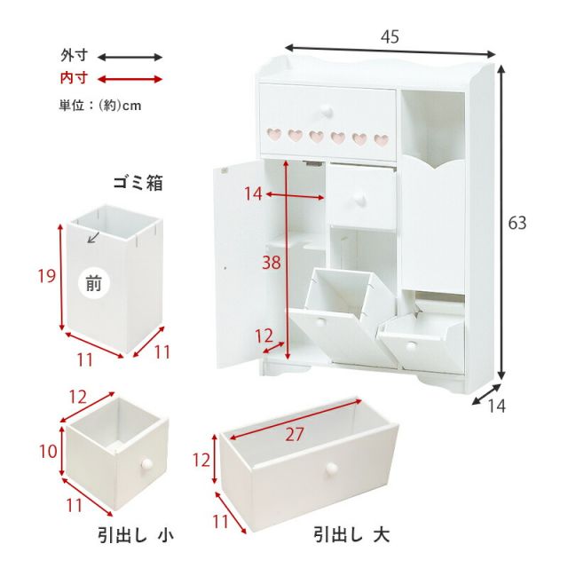 スーパSALE10倍&4時間限定10%OFF 奥行き14cmで使いやすいトイレラック 幅45cm(トイレラック スリム 収納 トイレ 生理用品 トイレットペーパー トイレ収納 45 完成品 サニタリー収納)