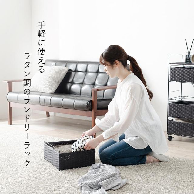 スーパSALE10倍&4時間限定10%OFF ランドリー収納 RAN-2436 幅50cm 棚4段 MI