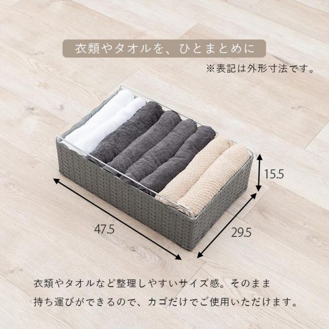 スーパSALE10倍&4時間限定10%OFF ランドリー収納 RAN-2436 幅50cm 棚4段 MI